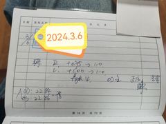 -思明堂儿童近视弱视视力矫正中心(联洋店)