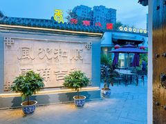 -花菇朵·云山雀 ll 野生菌火锅·精品云南菜(万柳店)