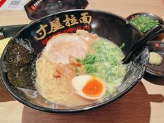 -寸屋拉面(凯德晶萃店)