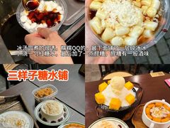 -杨记隆府(重庆总店)