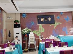 -紫光园(燕郊总店)