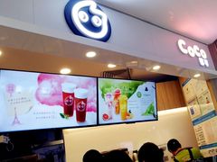 -CoCo都可(中华广场店)