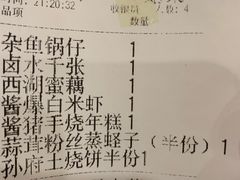 -孙府大院(步行街店)