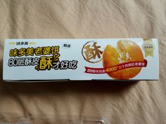 -味多美蛋糕(亚非大厦店)