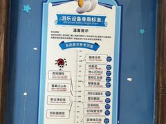-蓝精灵乐园·世茂精灵之城主题乐园