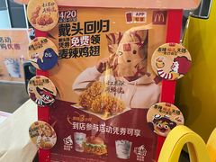 -麦当劳(百利广场店)