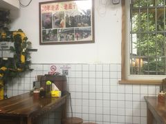 -无名氏面馆(邮电路店)