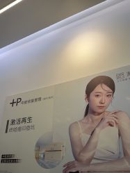 -清颜堂丨分子祛痘·功效美肤