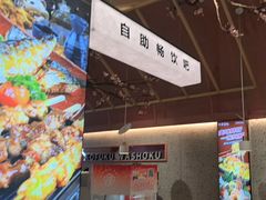 -花漫里餐厅(刺桐店)