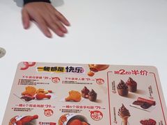 -德克士(宝龙天地店)