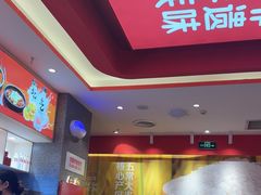 -朴大叔拌饭(广州花城汇店)