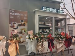 -首开·龙湖成都西宸天街