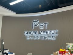 -全心全意动物诊疗中心医院(北苑店)