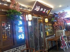 -酒阳蒸经小酒馆(解放碑店)
