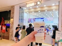 门面-茶百道(太平门直街店)