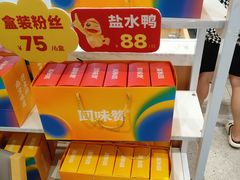 -回味鸭血粉丝汤(夫子庙瞻园路店)