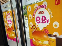 -麦当劳(佛山流行前线店)