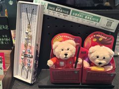 -星巴克(汾阳路店)