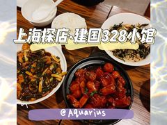 -建国328 本帮小馆·面馆