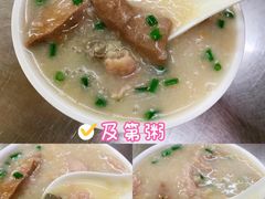 -源记肠粉(华贵路店)
