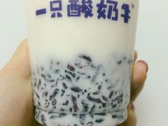 原味酸奶紫米露-一只酸奶牛(丹尼斯大卫城店)