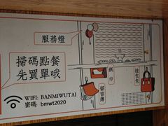 -独食火锅·半米屋台(望平街店)