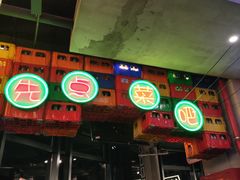 -纪录片《人生一串》体验店(静安店)