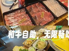 -牛匠和牛寿喜锅(西安总店)