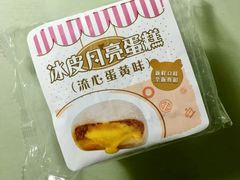 -罗森便利店(鱼市街店)