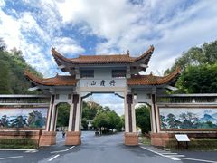 -丹霞山风景名胜区