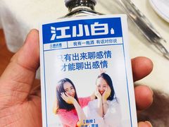 -濠轩阁特色生蚝火锅(水湾路店)