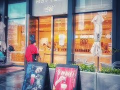 -喜茶(上海五角场万达店)