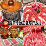 在珠海！不用去北京也能吃到正宗铜炉火锅！！