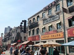 -上街里市集(悦喜客来广场店)