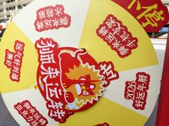 -海心沙亚运公园
