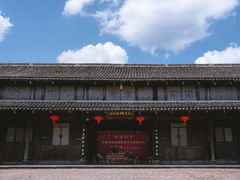 -前童古镇