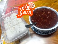 -袁妈红豆汤(重庆总店)