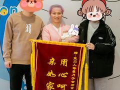 -福田家月子中心 产后 月嫂(市立母子医院店)