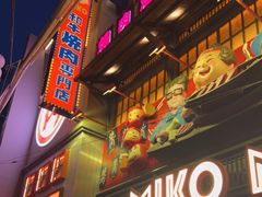 门面-MIKOMIKO和牛烧肉专门店(南门店)