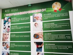 -泰康拜博口腔医院(海曙店)