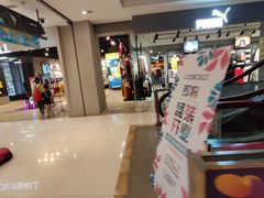 -北京利生体育商厦