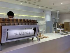 -% Arabica阿拉比卡咖啡(武汉天地店)