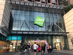 -深圳龙华星河COCO City(民治店)