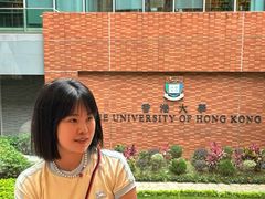 -香港大学