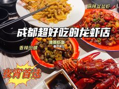 -李叔叔虾蟹大排档(青羊店)