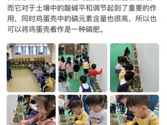 -奇乐全日制婴儿学校·早教