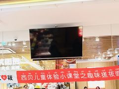 -西贝(上海我格广场店)