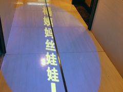 -杨姨妈丝娃娃(花果园店)