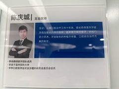 -杭州口腔医院(城西院区)