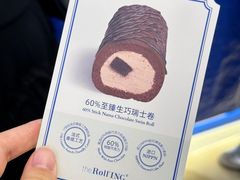 -the Roll'ING手作瑞士卷专门店(卓悦中心店)